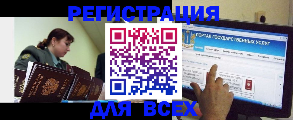 найти адрес прописки в Электростали